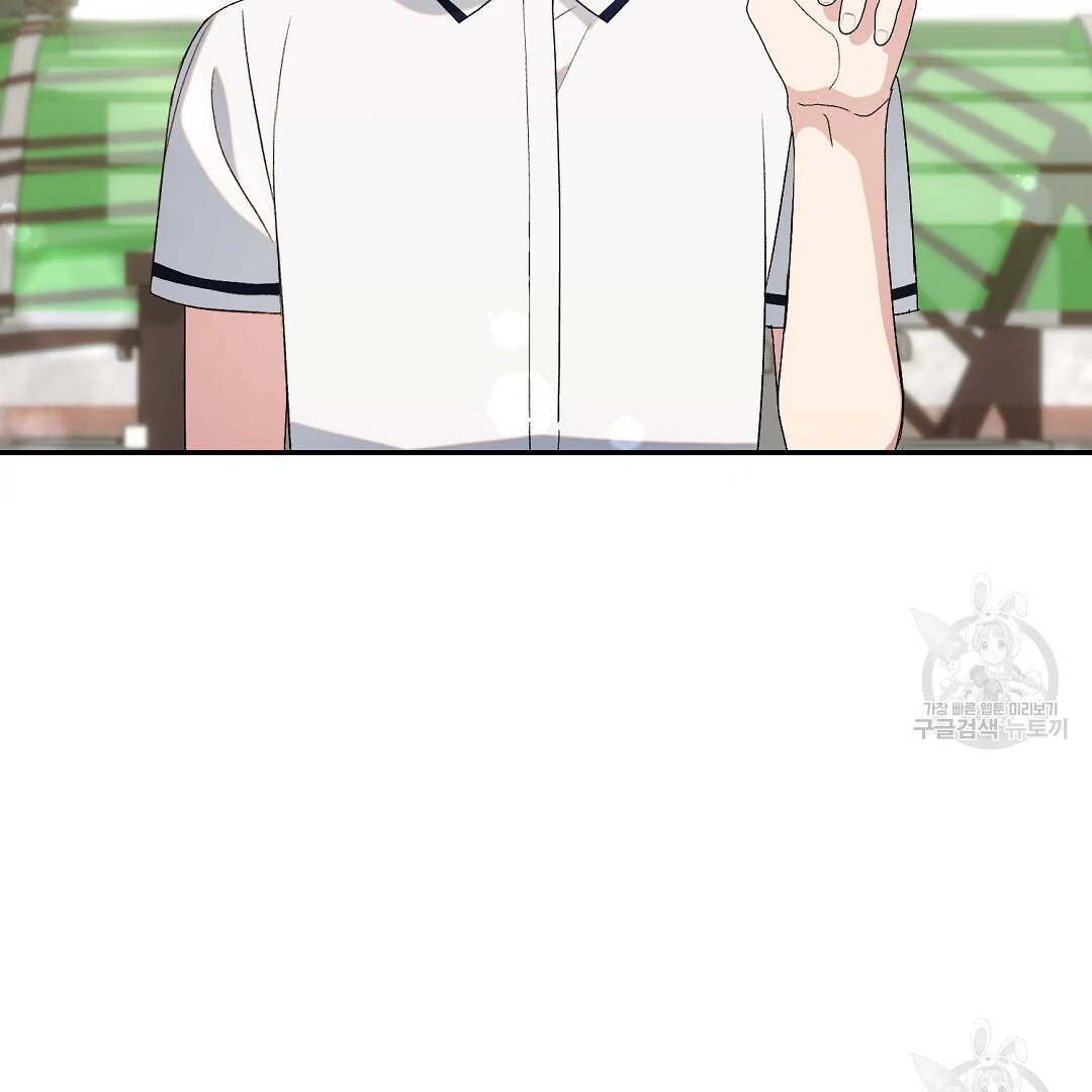Fragment - Chapter 5 manhwa