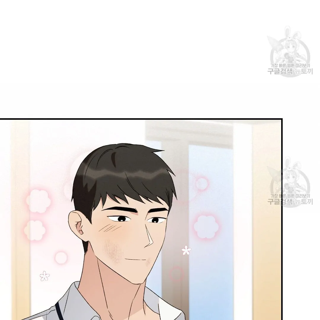 Fragment - Chapter 5 manhwa