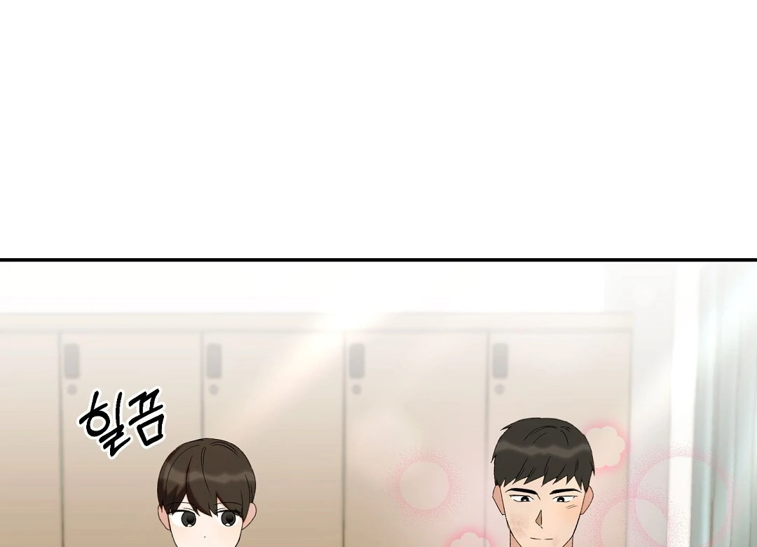 Fragment - Chapter 5 manhwa