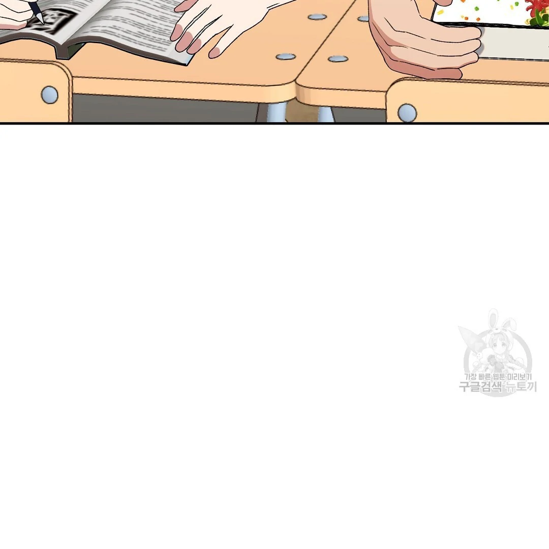 Fragment - Chapter 5 manhwa