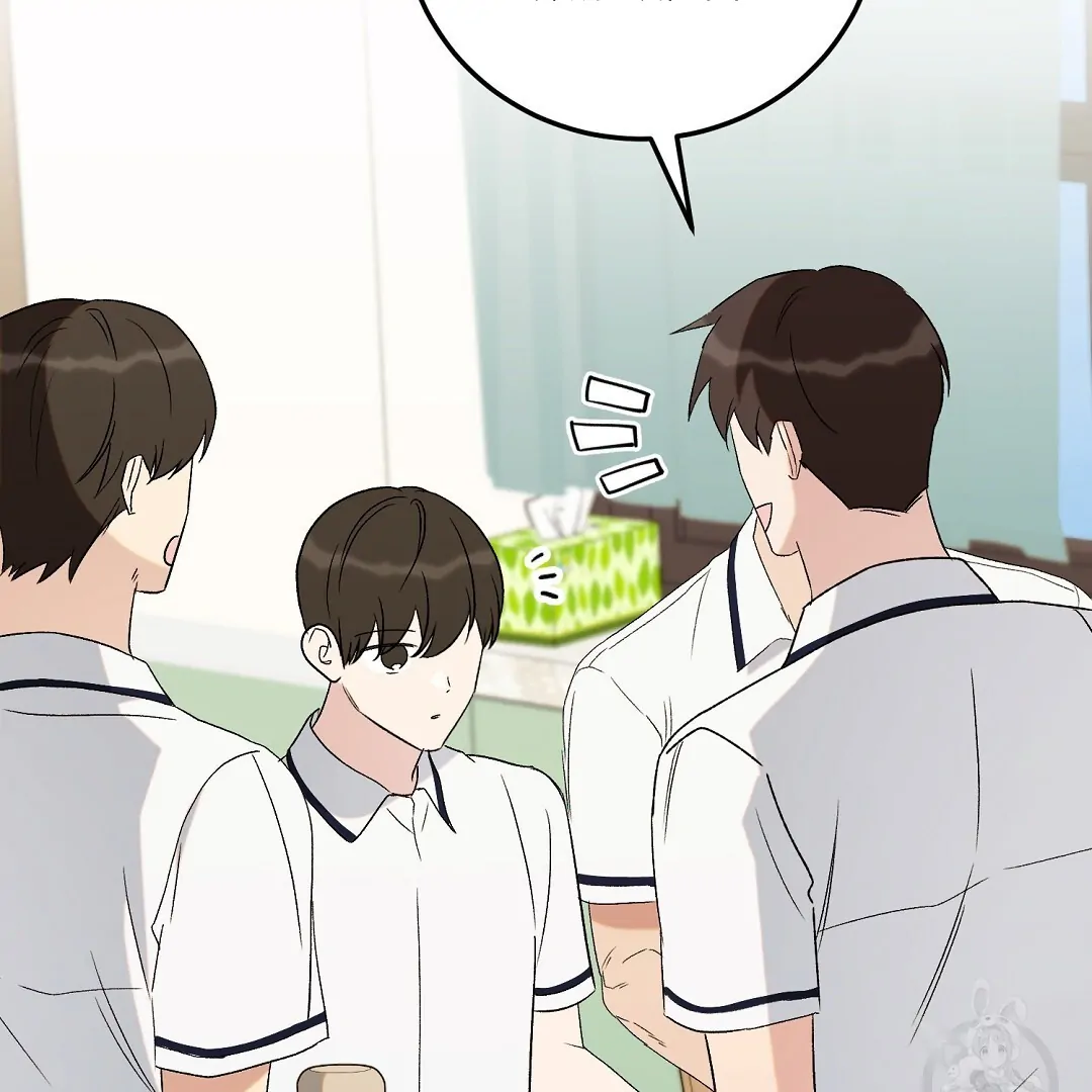 Fragment - Chapter 5 manhwa