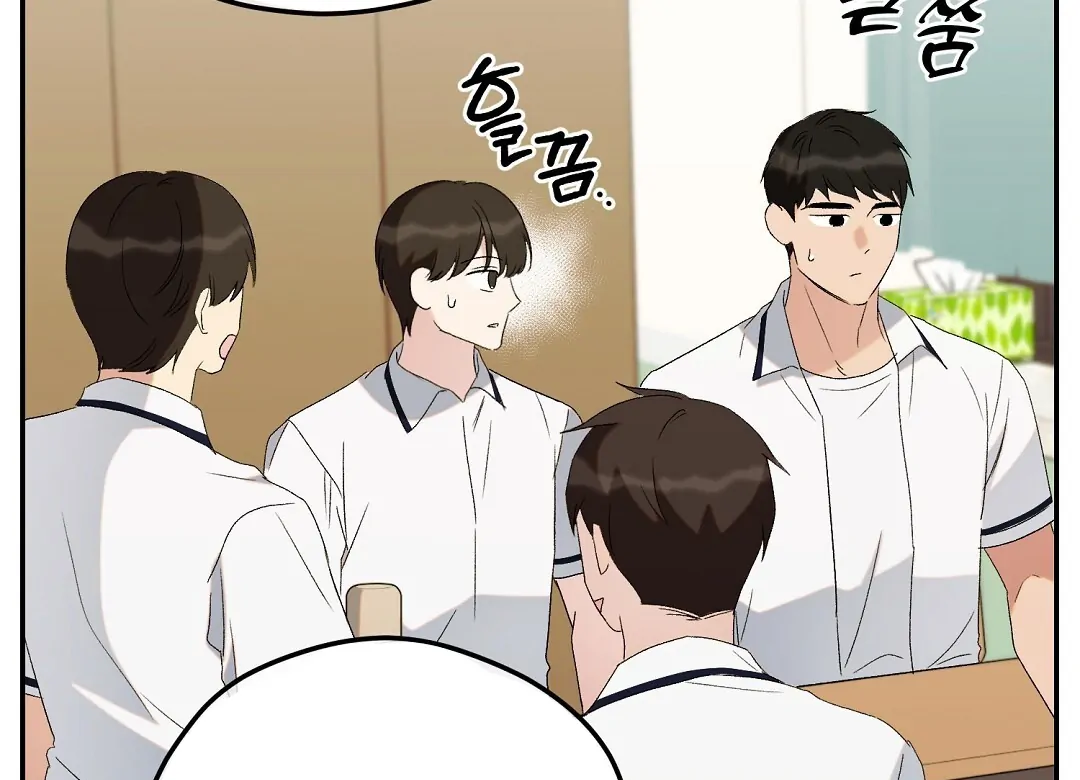 Fragment - Chapter 5 manhwa