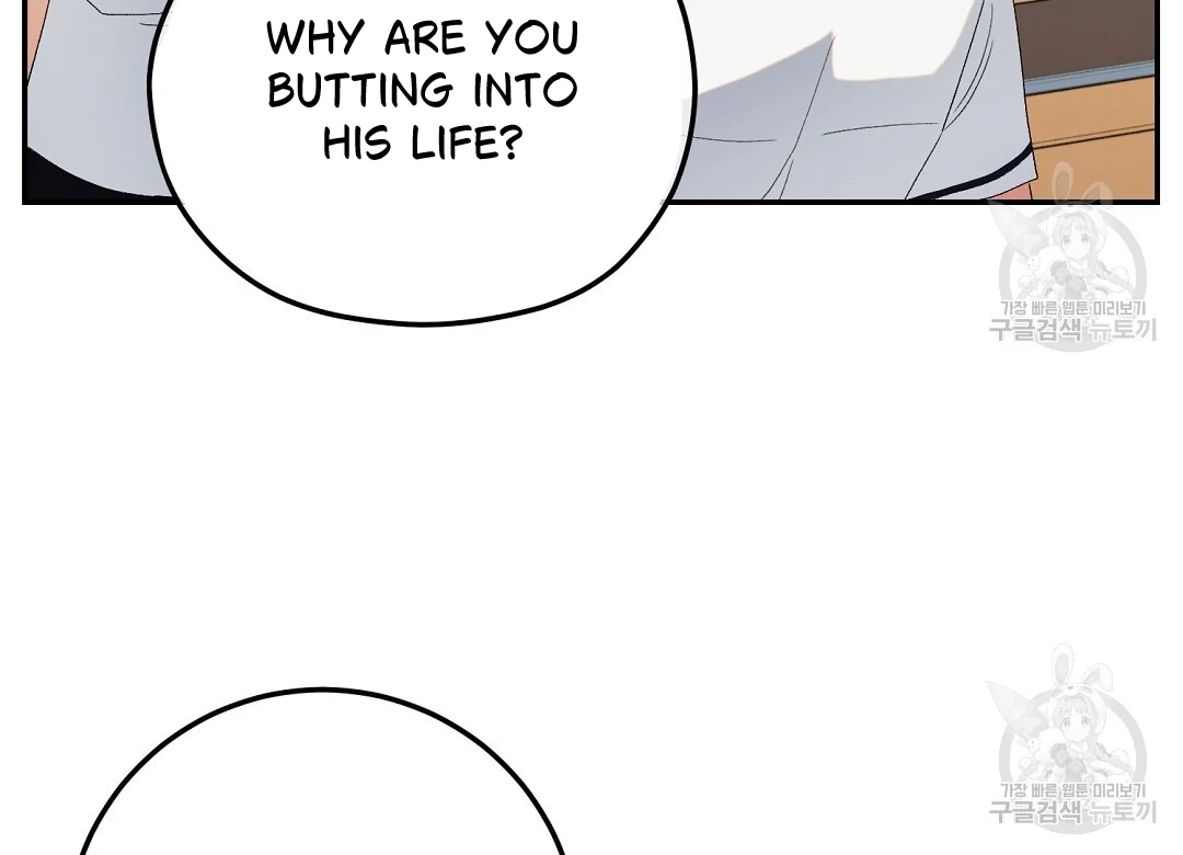 Fragment - Chapter 5 manhwa