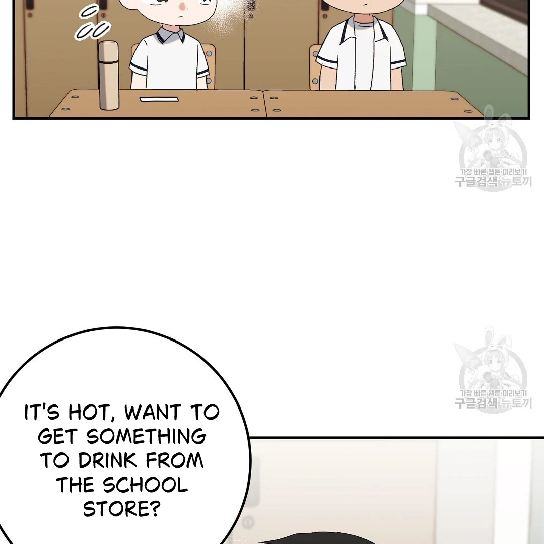 Fragment - Chapter 5 manhwa