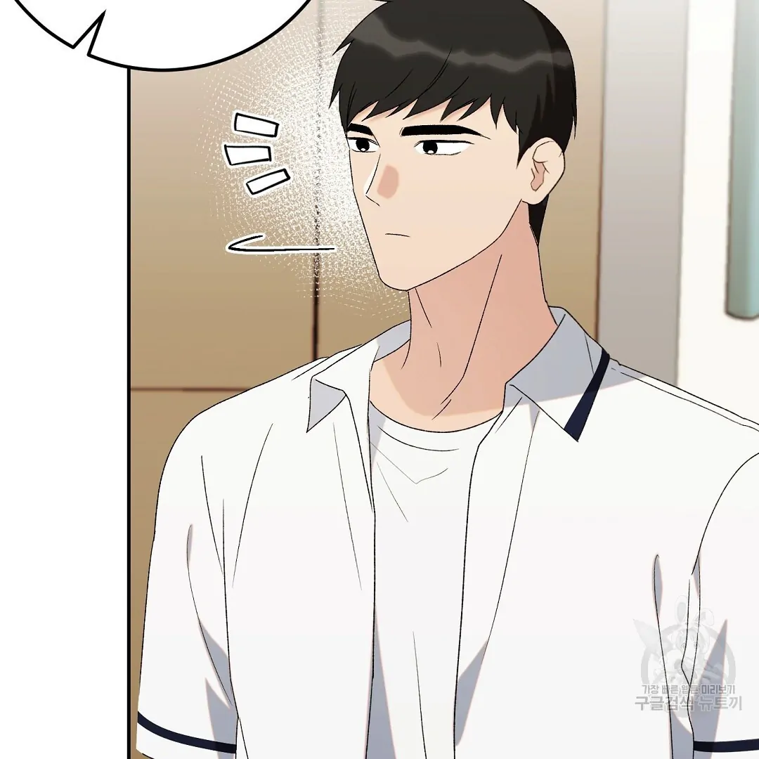 Fragment - Chapter 5 manhwa