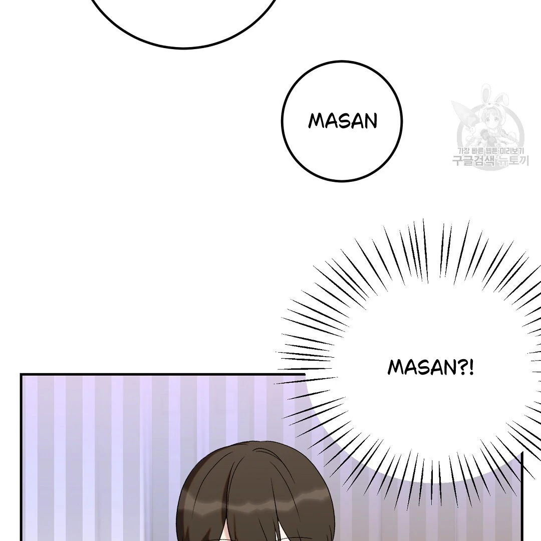 Fragment - Chapter 5 manhwa