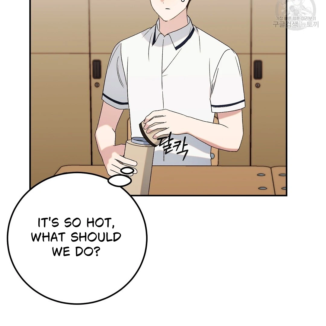 Fragment - Chapter 5 manhwa