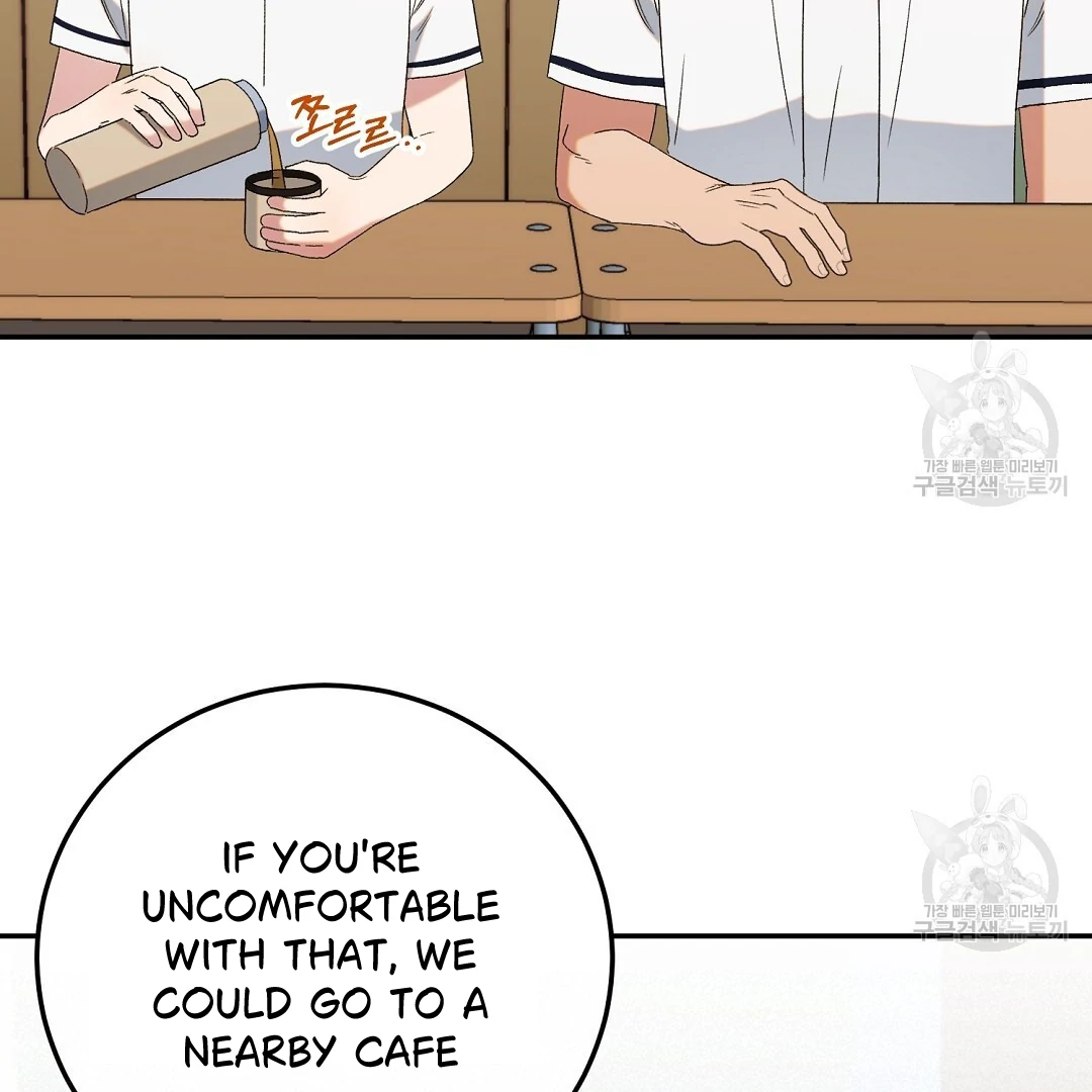 Fragment - Chapter 5 manhwa