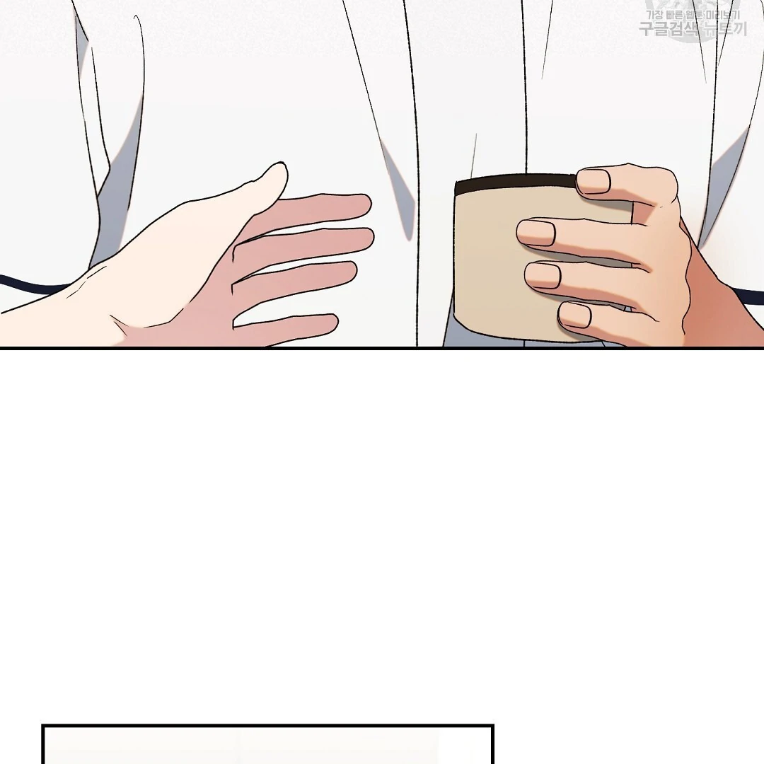 Fragment - Chapter 5 manhwa