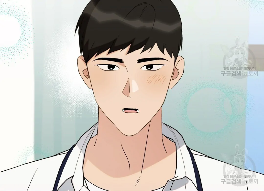 Fragment - Chapter 5 manhwa