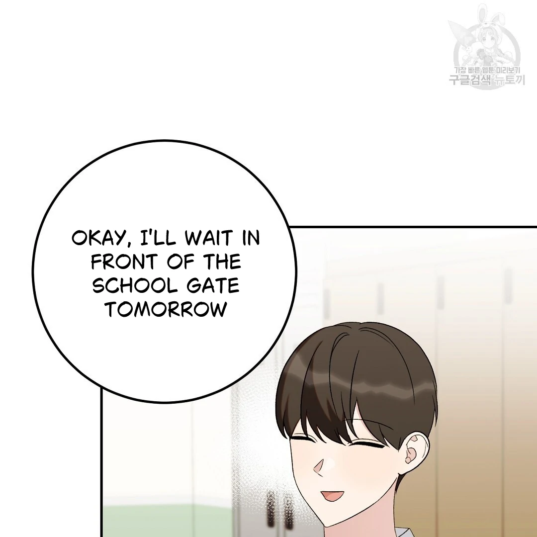 Fragment - Chapter 5 manhwa