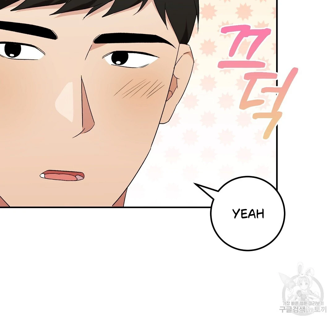 Fragment - Chapter 5 manhwa