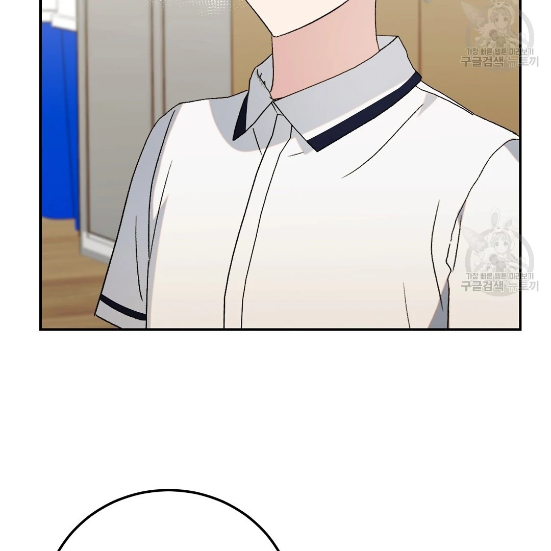 Fragment - Chapter 5 manhwa