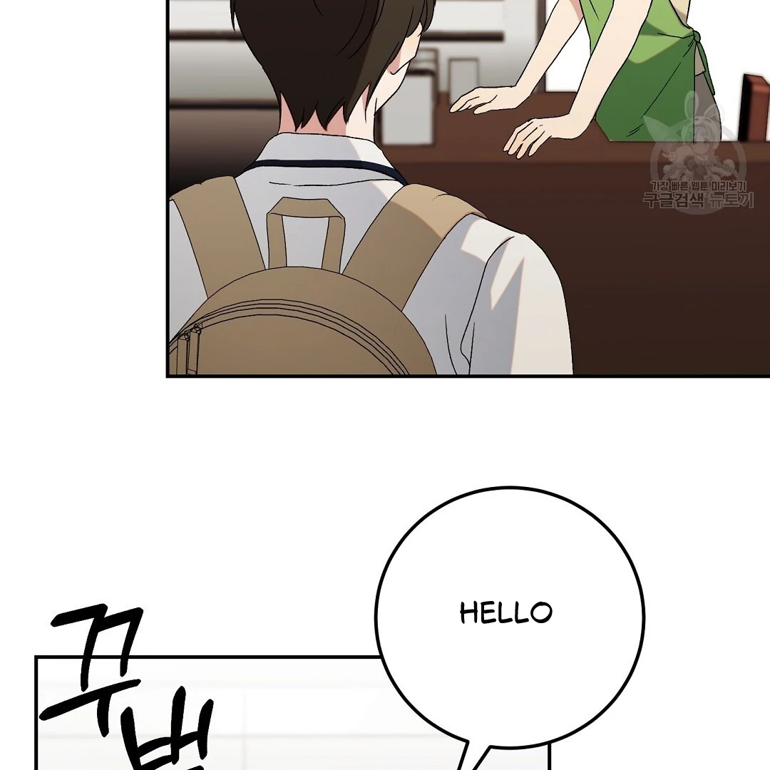 Fragment - Chapter 5 manhwa