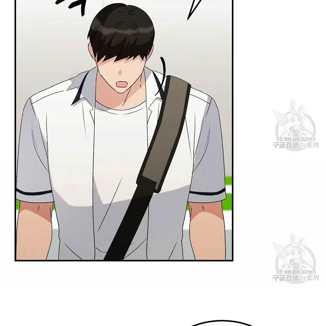 Fragment - Chapter 5 manhwa