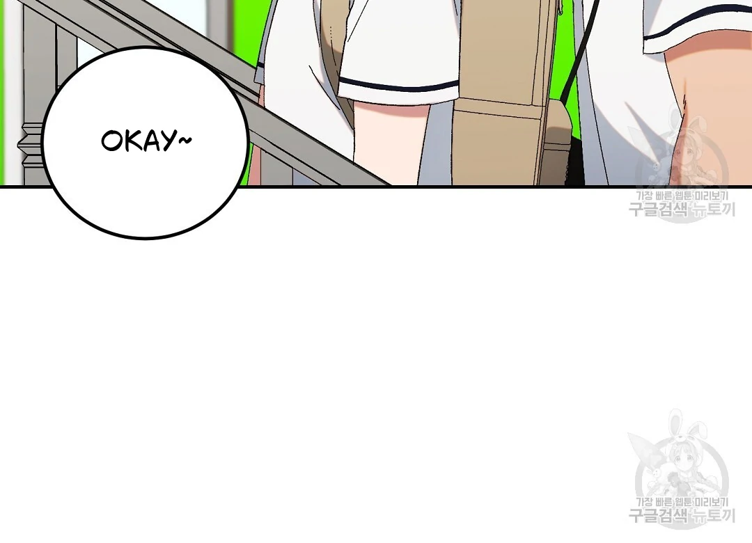 Fragment - Chapter 5 manhwa