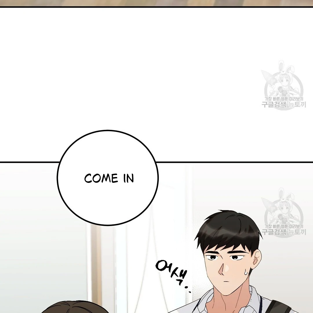 Fragment - Chapter 5 manhwa