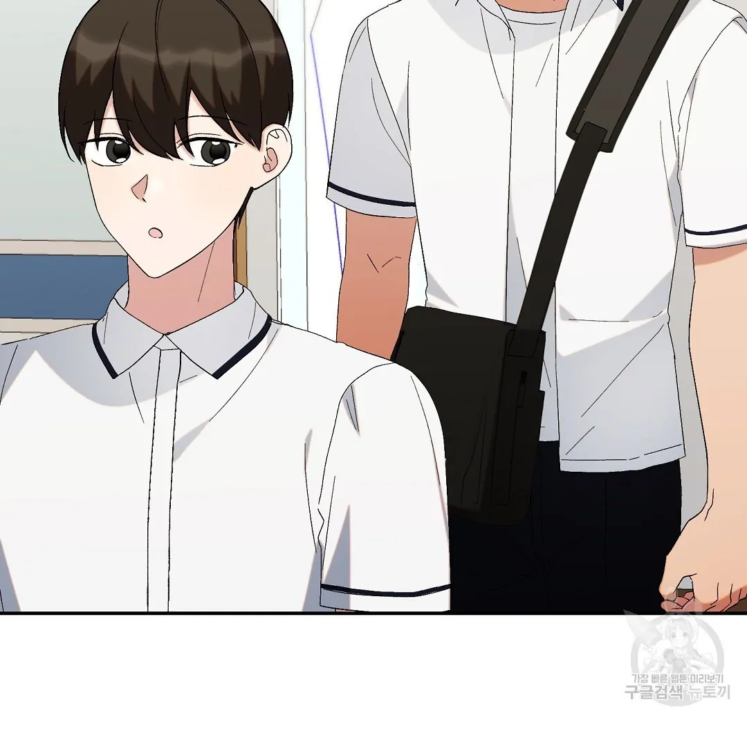 Fragment - Chapter 5 manhwa