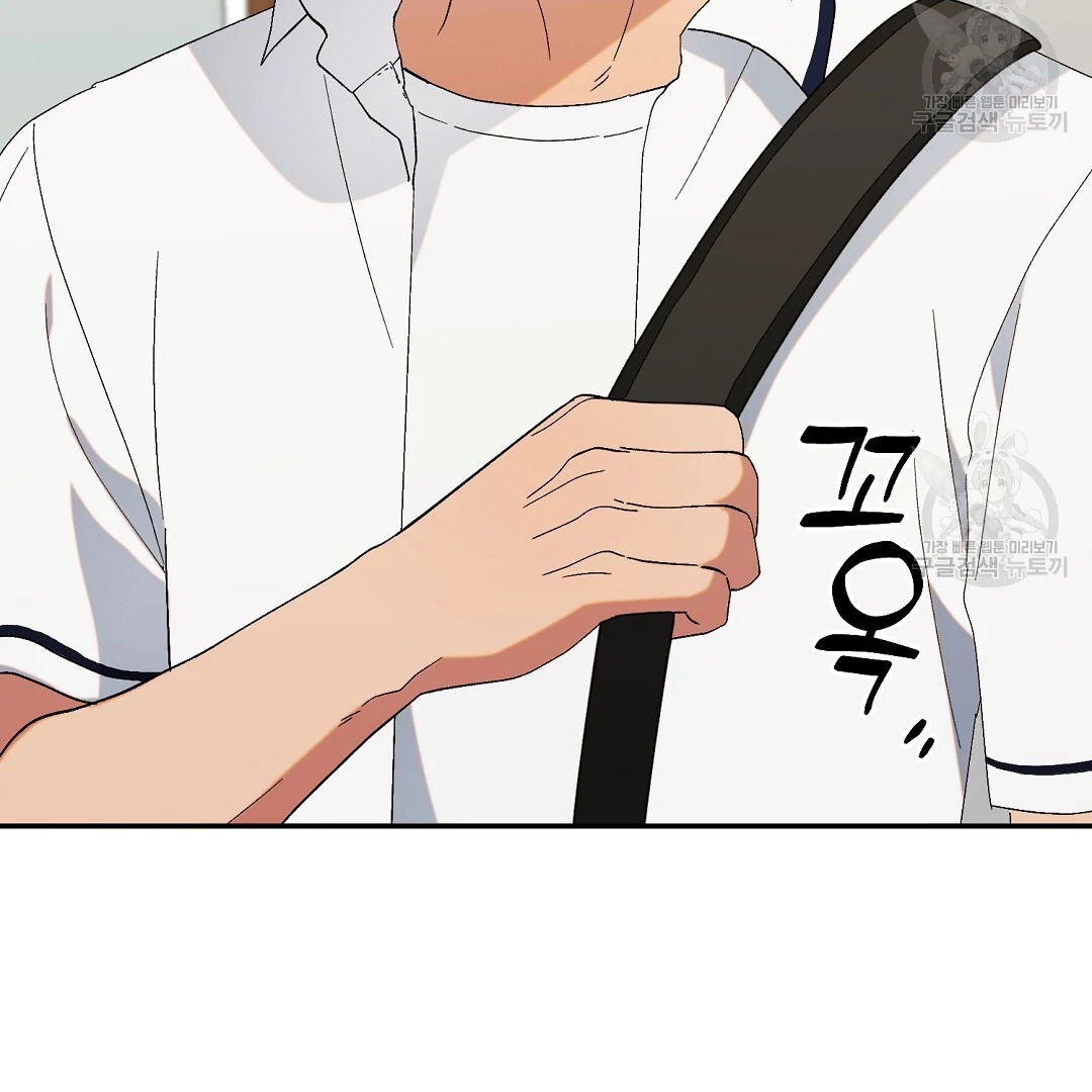 Fragment - Chapter 5 manhwa