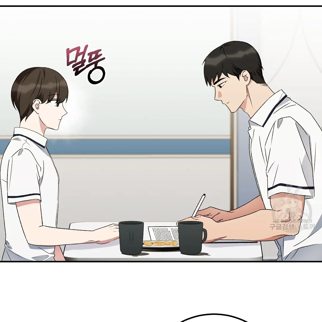 Fragment - Chapter 6 manhwa