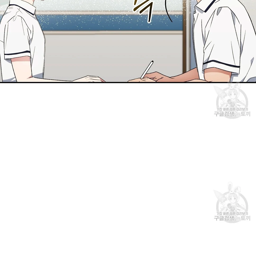 Fragment - Chapter 6 manhwa