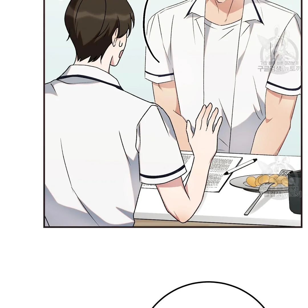 Fragment - Chapter 6 manhwa