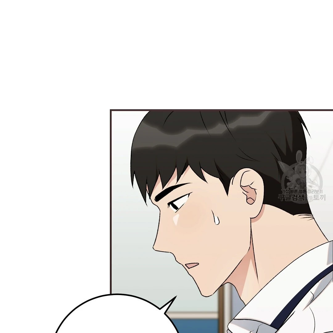 Fragment - Chapter 6 manhwa