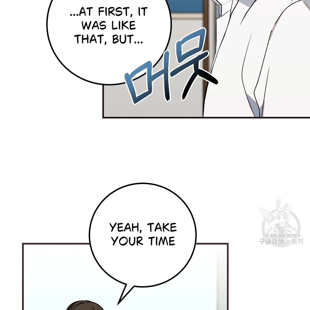 Fragment - Chapter 6 manhwa