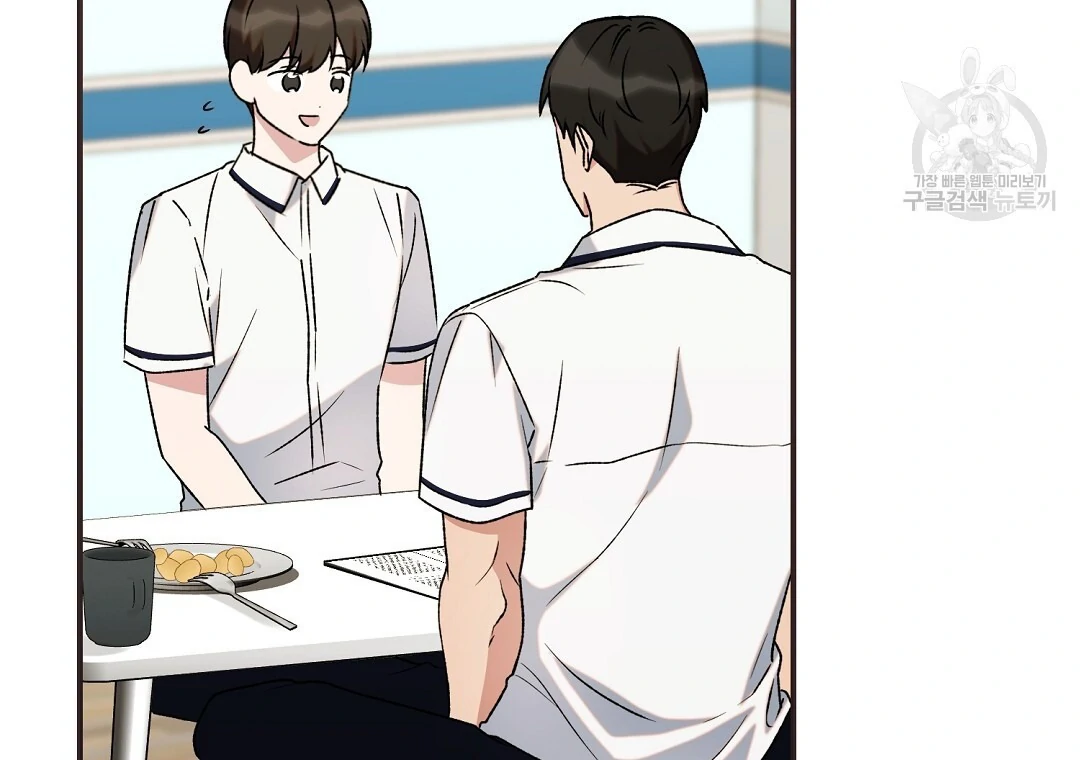 Fragment - Chapter 6 manhwa