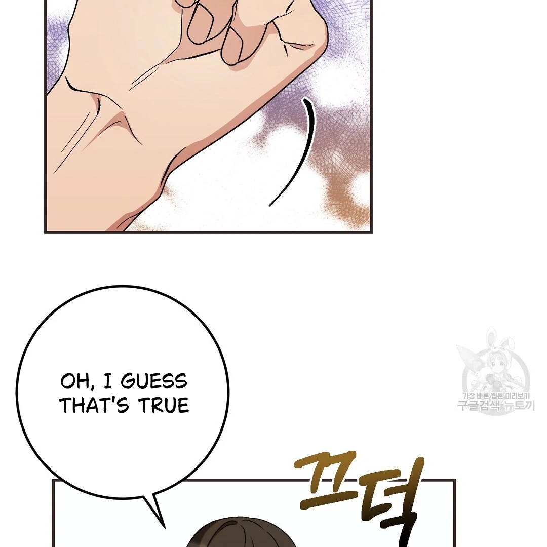 Fragment - Chapter 6 manhwa