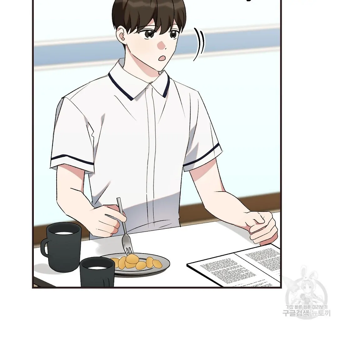 Fragment - Chapter 6 manhwa