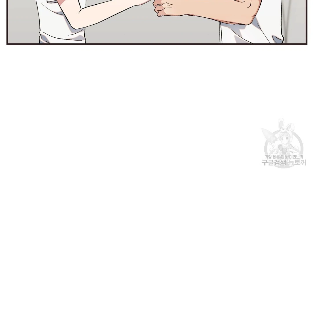 Fragment - Chapter 6 manhwa