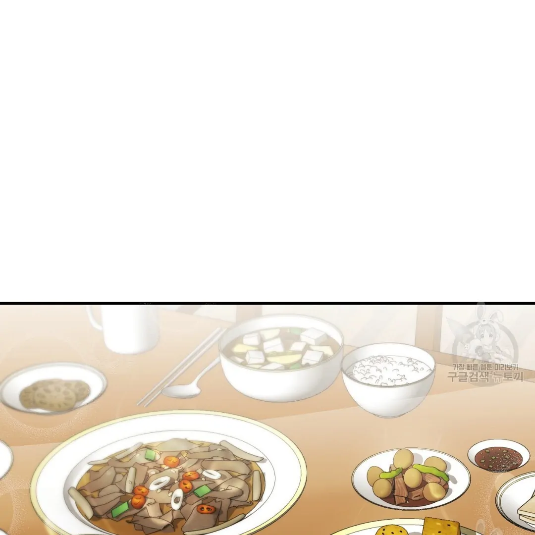 Fragment - Chapter 6 manhwa