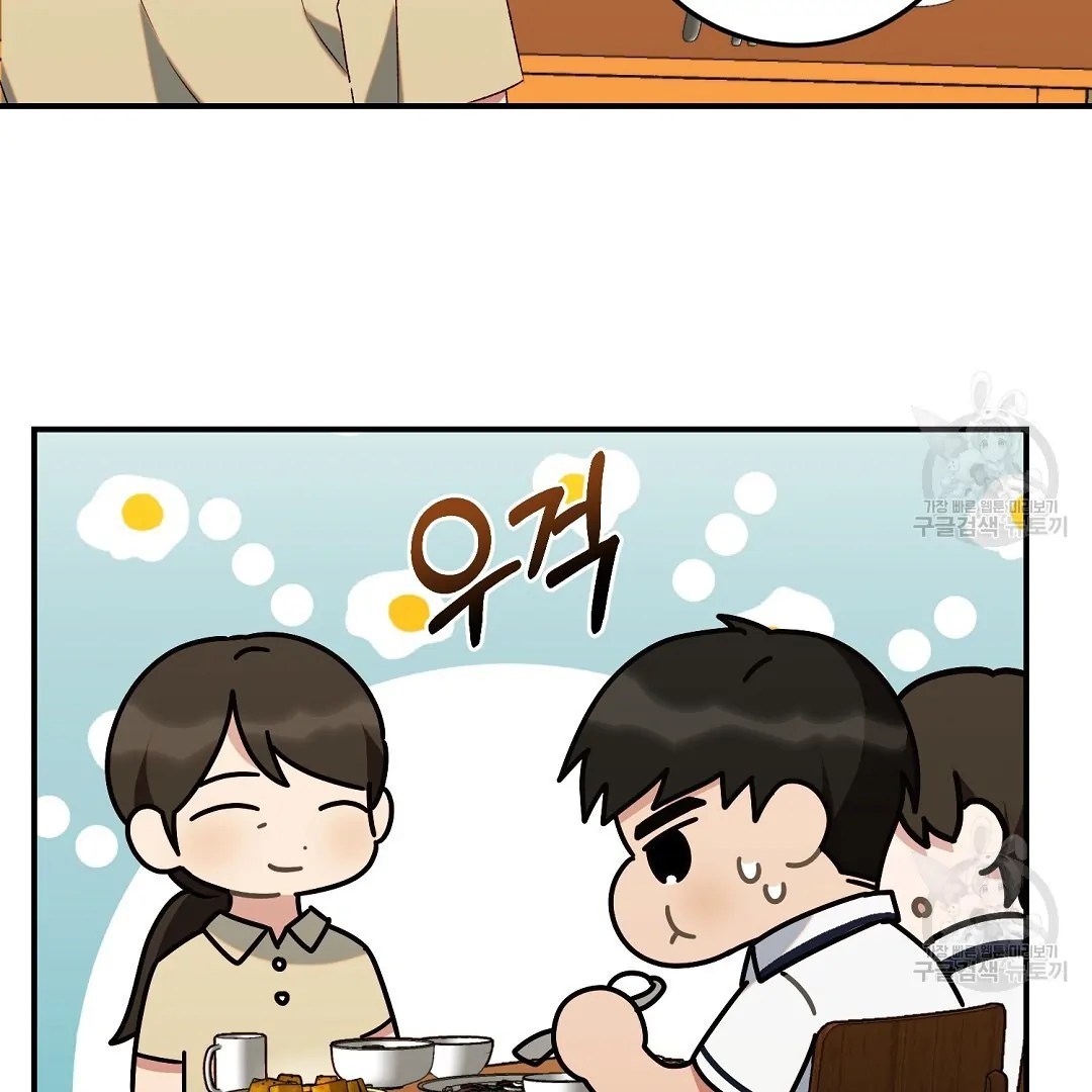 Fragment - Chapter 6 manhwa
