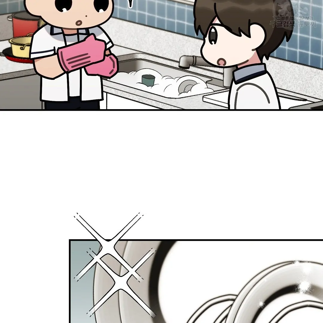 Fragment - Chapter 6 manhwa