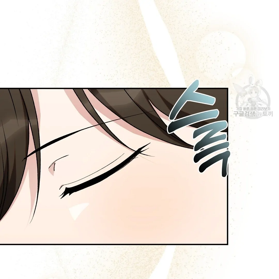 Fragment - Chapter 6 manhwa