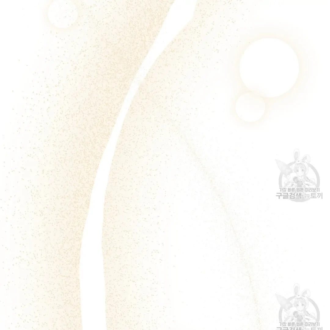 Fragment - Chapter 6 manhwa