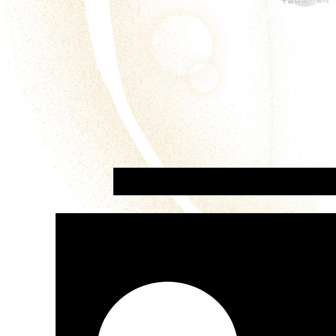 Fragment - Chapter 6 manhwa