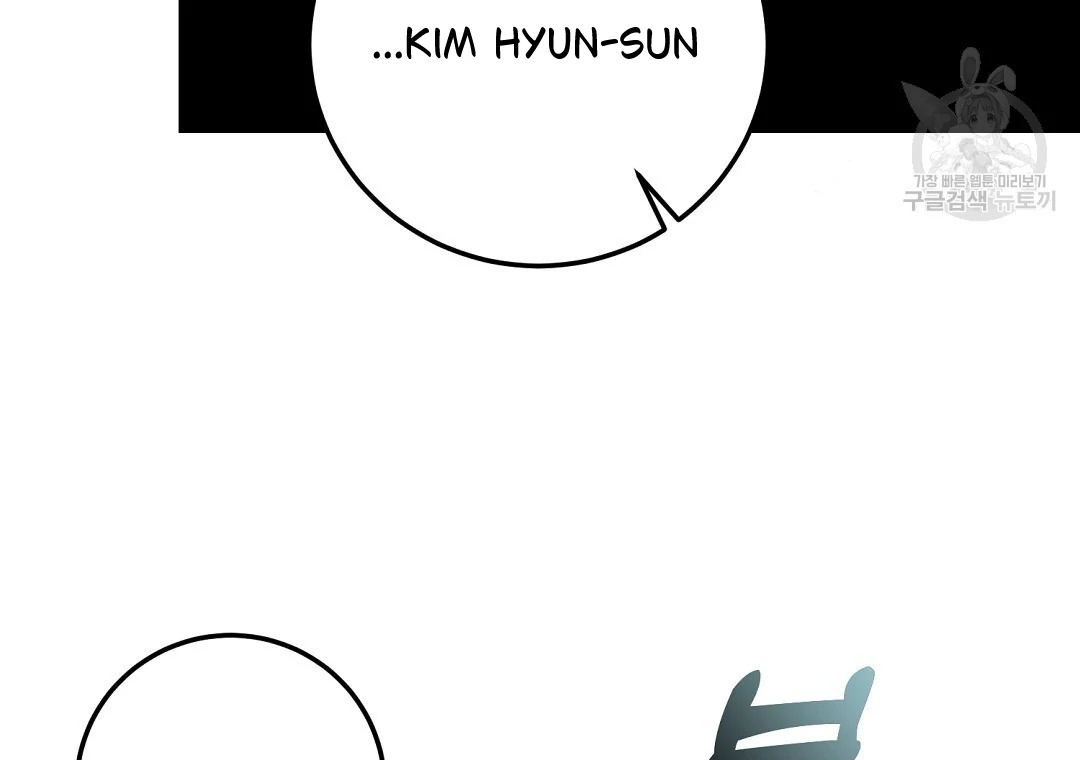 Fragment - Chapter 6 manhwa
