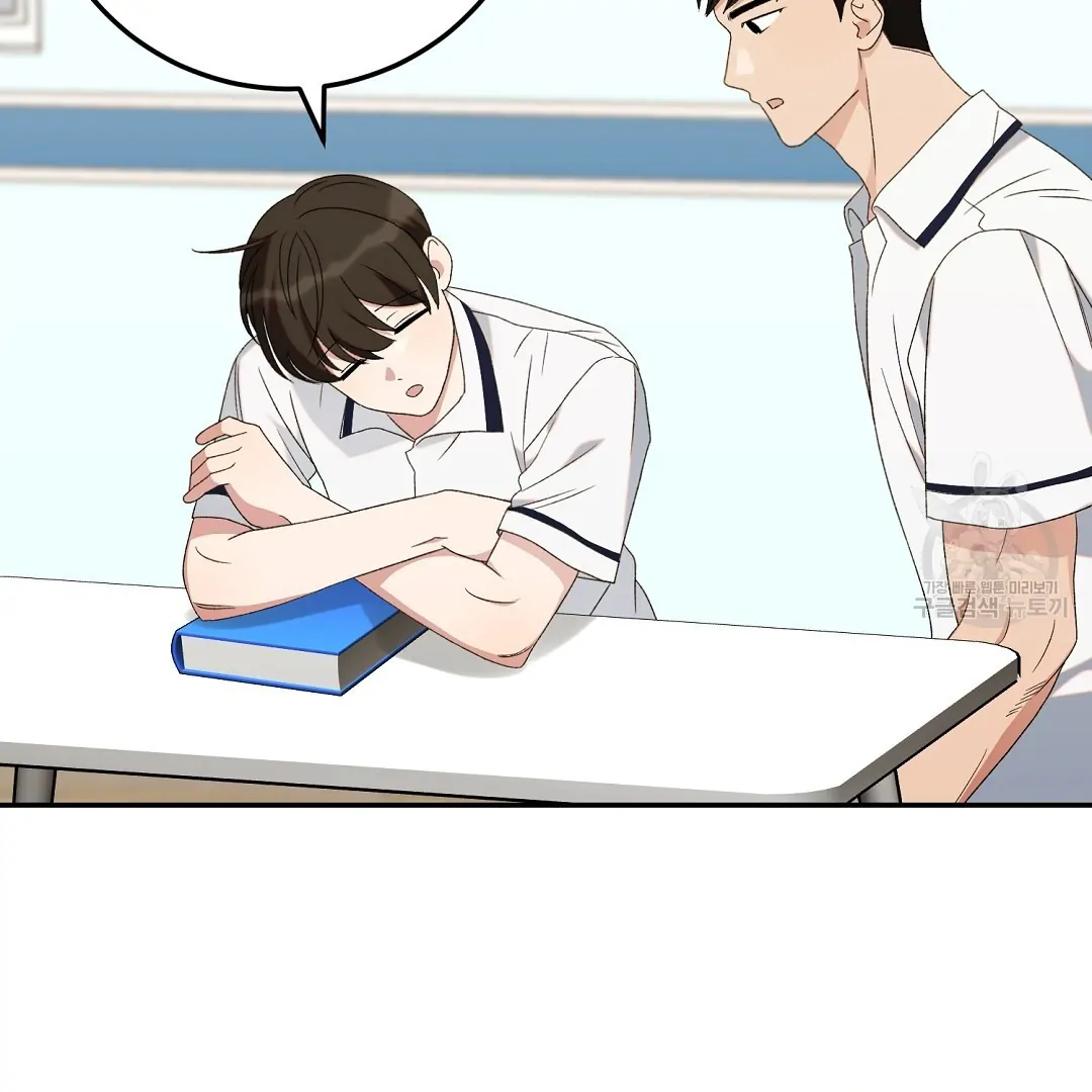 Fragment - Chapter 6 manhwa
