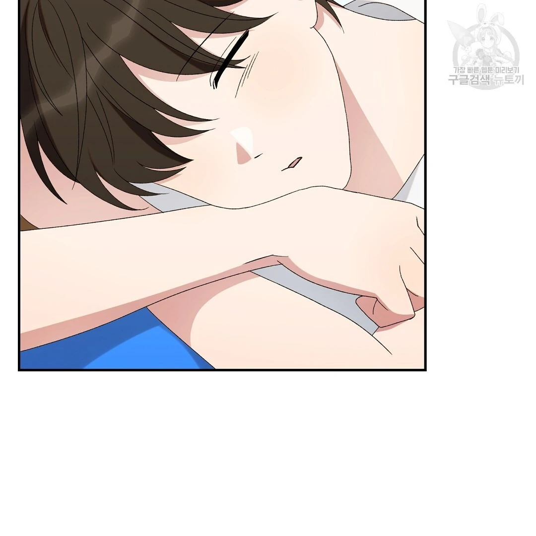 Fragment - Chapter 6 manhwa