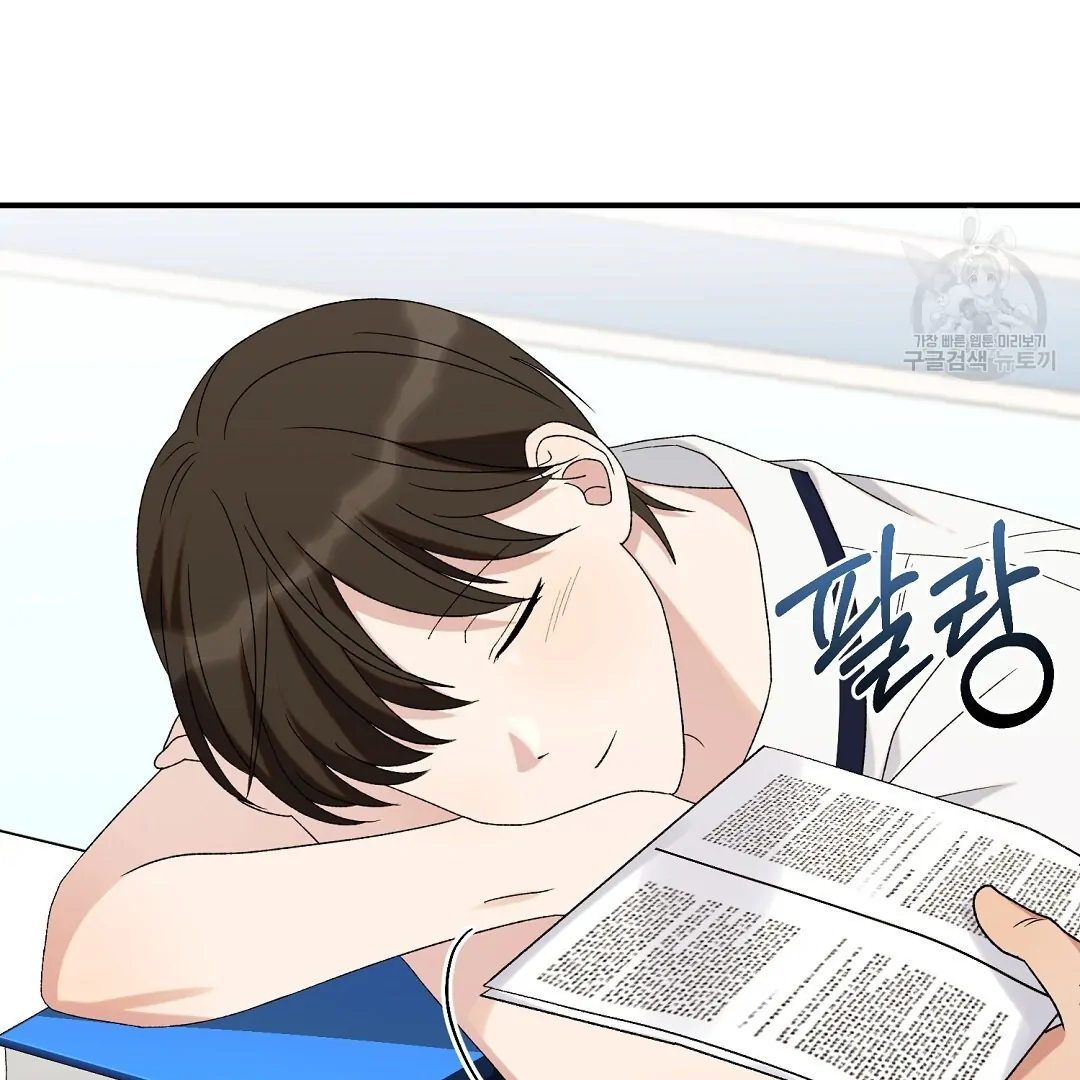 Fragment - Chapter 6 manhwa