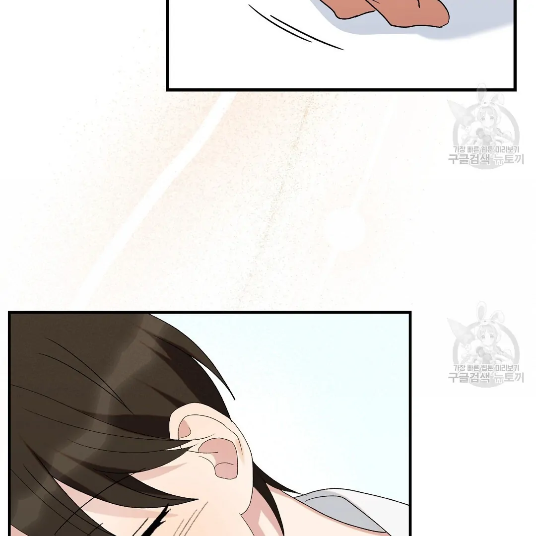 Fragment - Chapter 6 manhwa