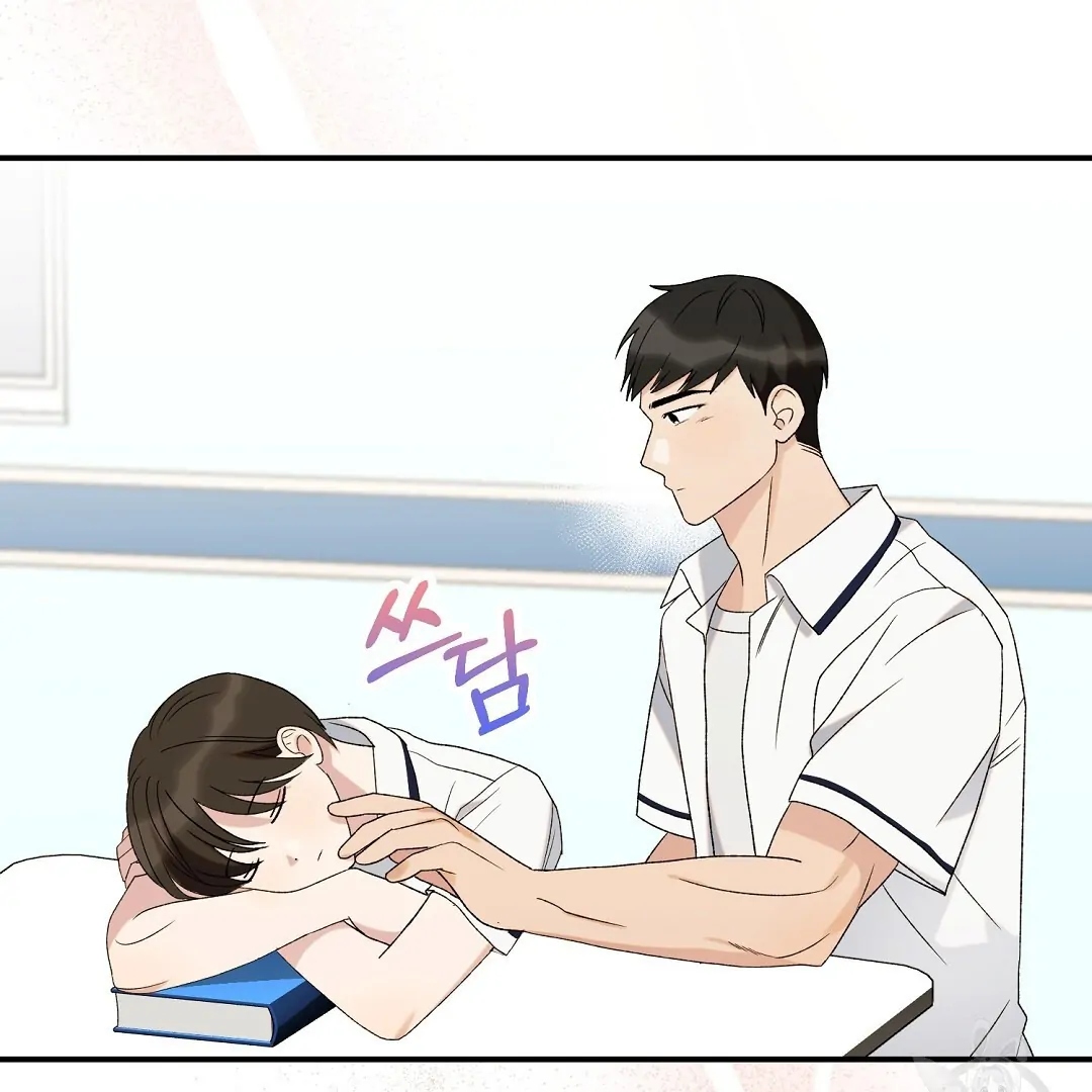 Fragment - Chapter 6 manhwa