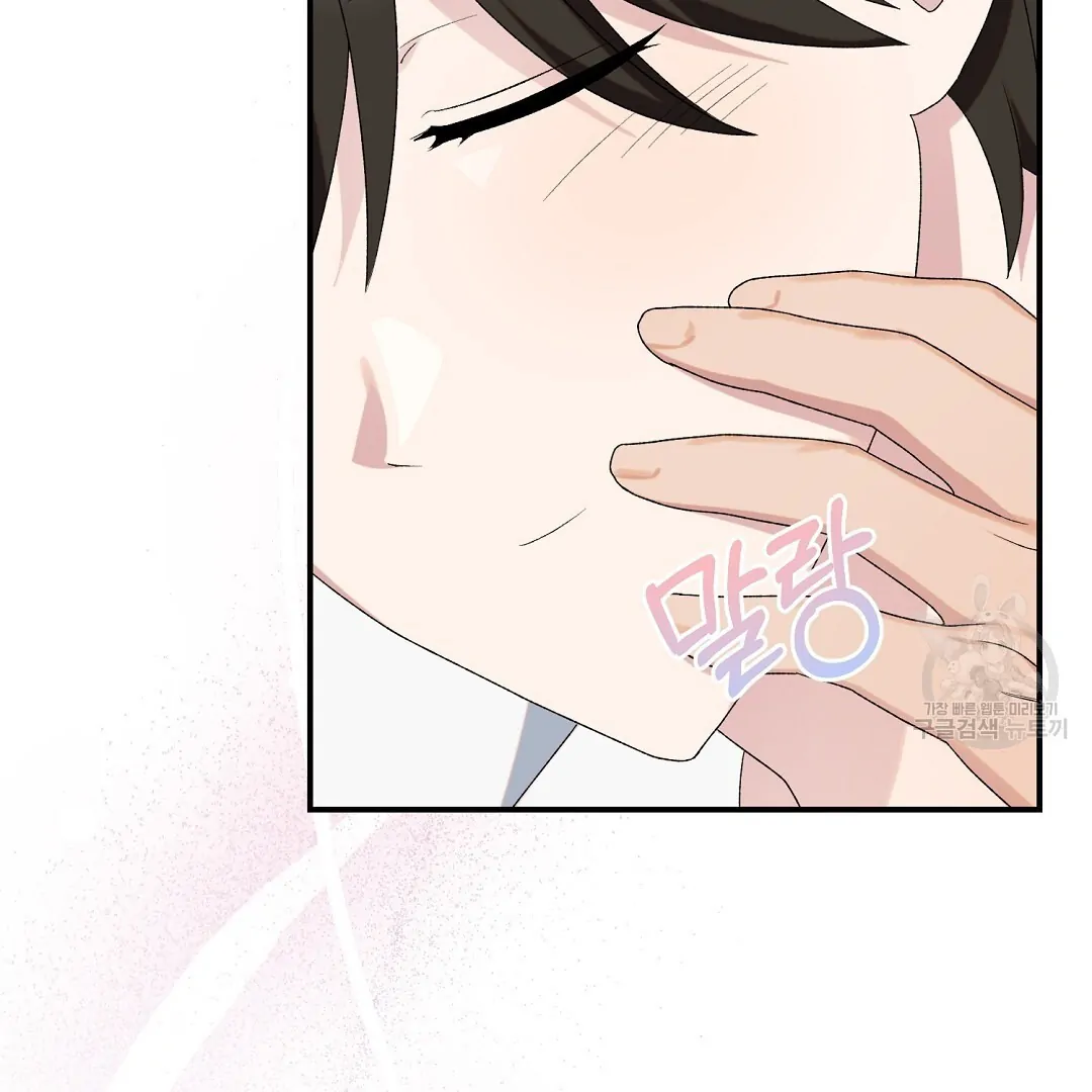 Fragment - Chapter 6 manhwa