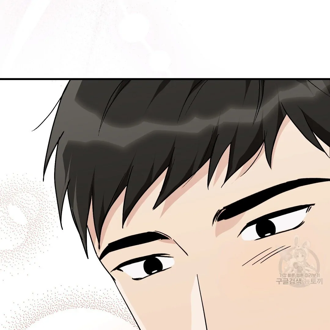 Fragment - Chapter 6 manhwa