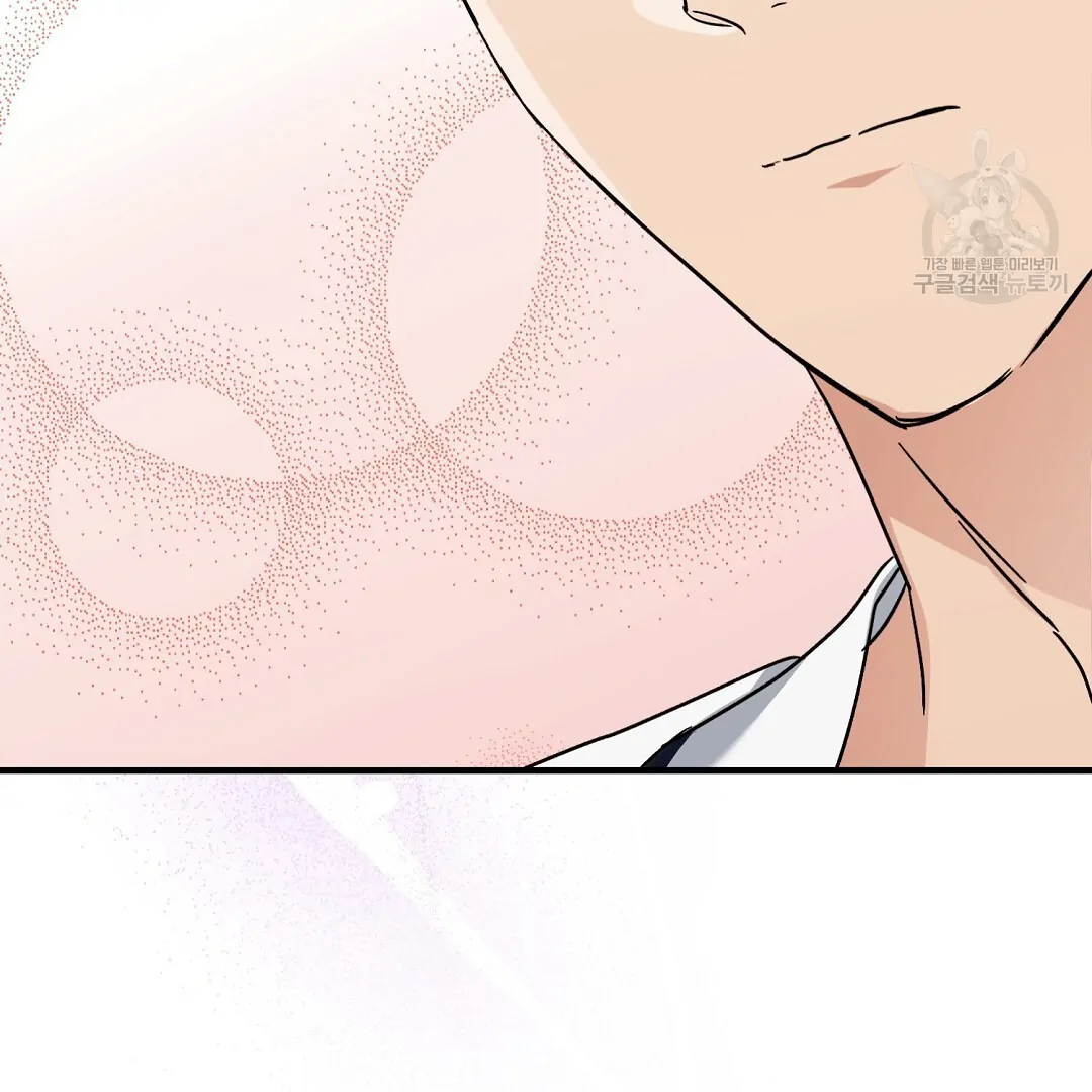 Fragment - Chapter 6 manhwa