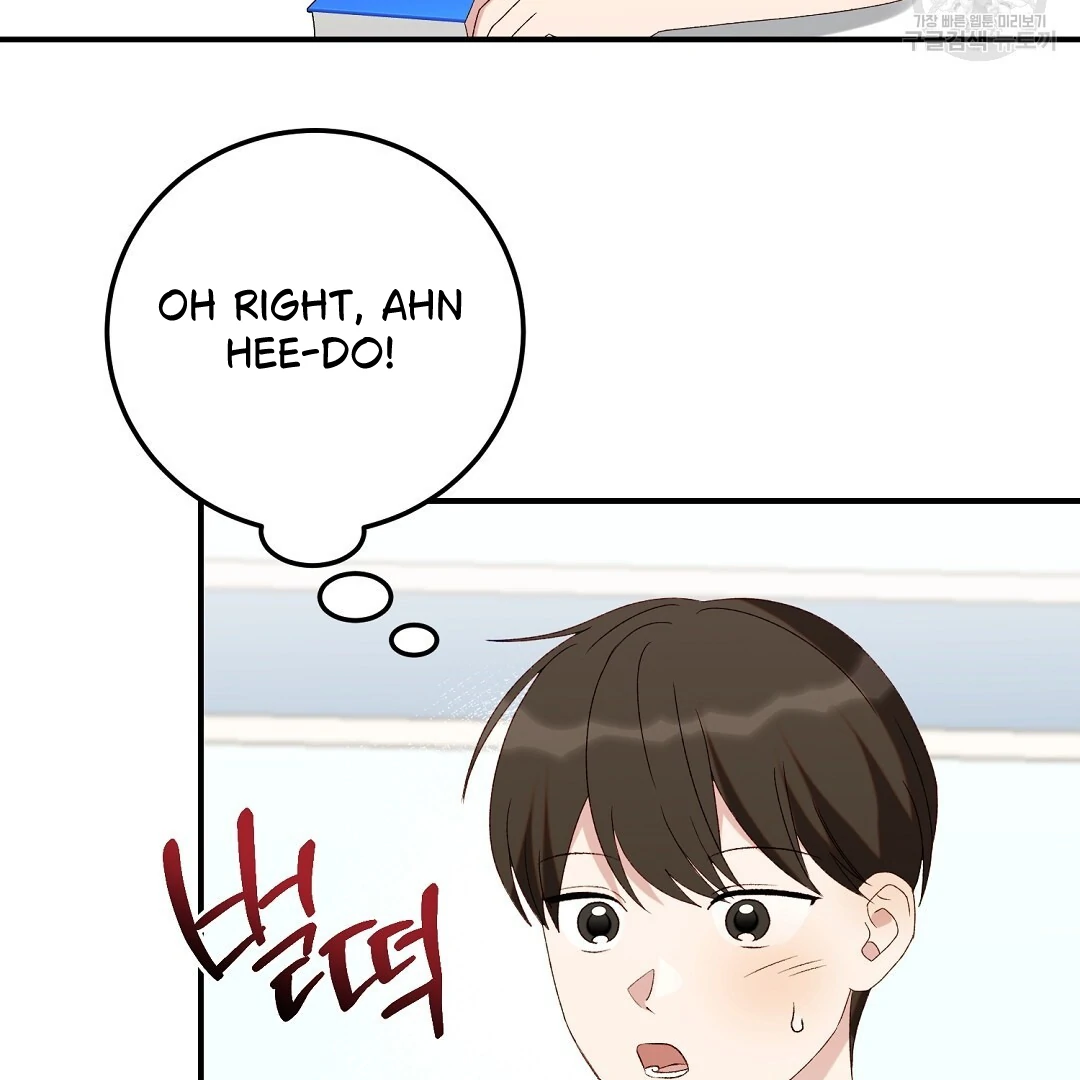 Fragment - Chapter 6 manhwa