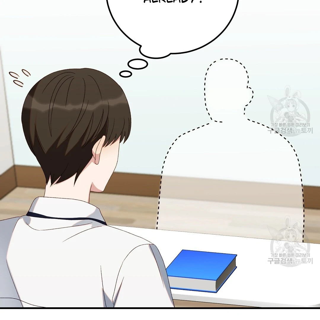 Fragment - Chapter 6 manhwa