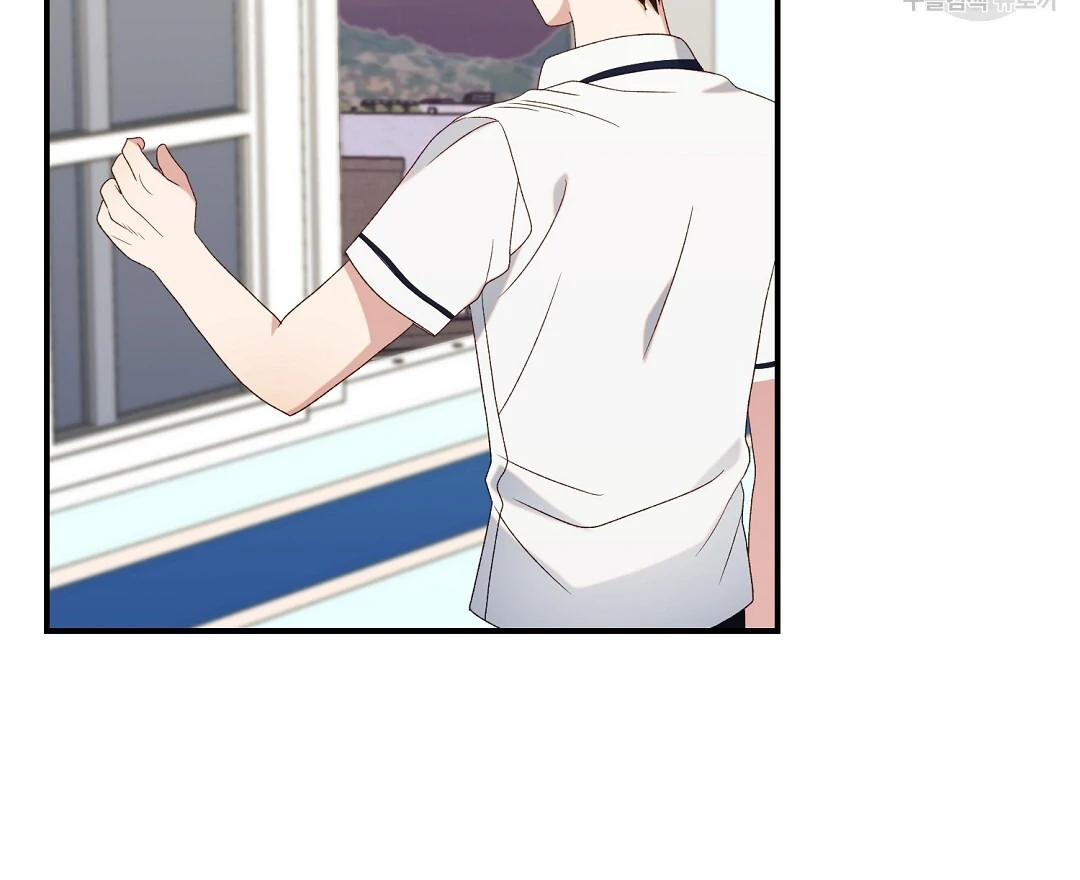 Fragment - Chapter 6 manhwa